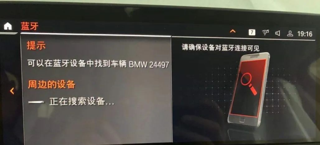 您的etc设备存在异常情况,carplay用不了是什么情况