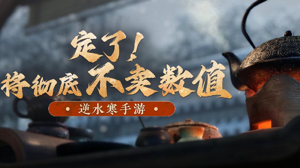 网易首款开放世界MMO手游二测正式定档，将与腾讯米哈游打擂台