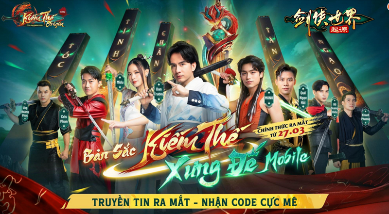 西山居三剑,西山居与剑网三台服