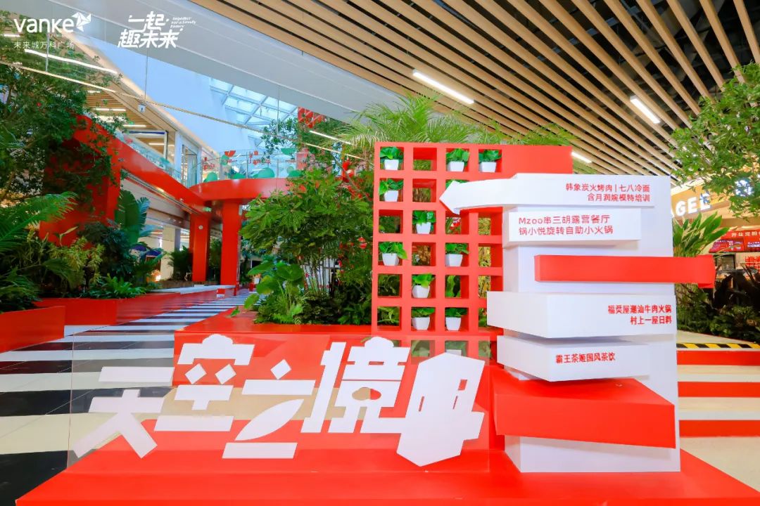 王炸来袭完整视频,青岛未来城万科广场在哪个区