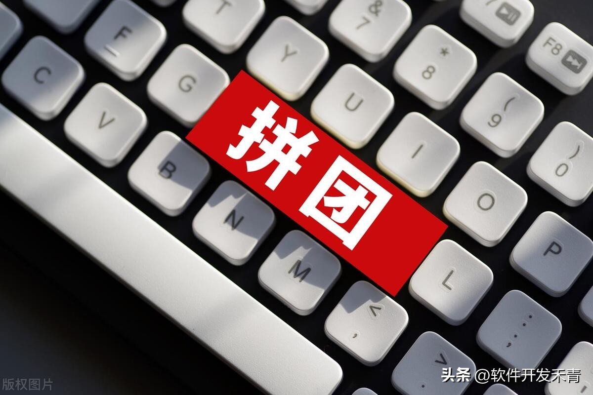 潮玩嗨购拼团最新信息,潮玩嗨购拼团是不是骗人的