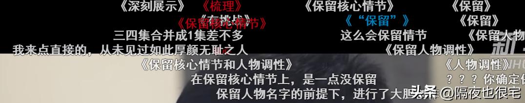 三体动画点评,评分暴跌