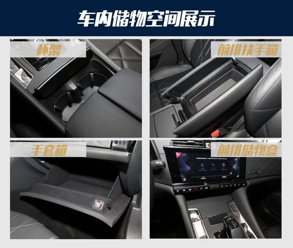 ds9驾驶感,ds9高性能