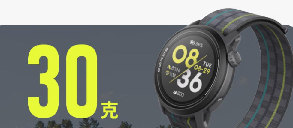 corospace3价格,corospace3更新