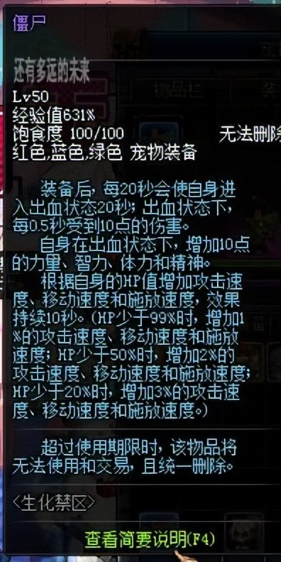 2017dnf心悦宠物提升,dnf心悦专属宠物和年宠怎么样