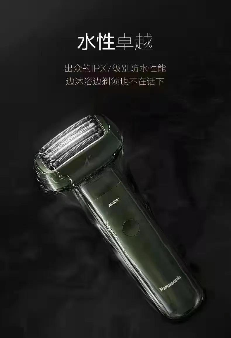 松下剃须刀效果怎么样,松下剃须刀哪款适合冲洗