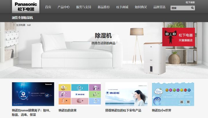 十大除湿机品牌,2022年洗衣机十大品牌排行榜