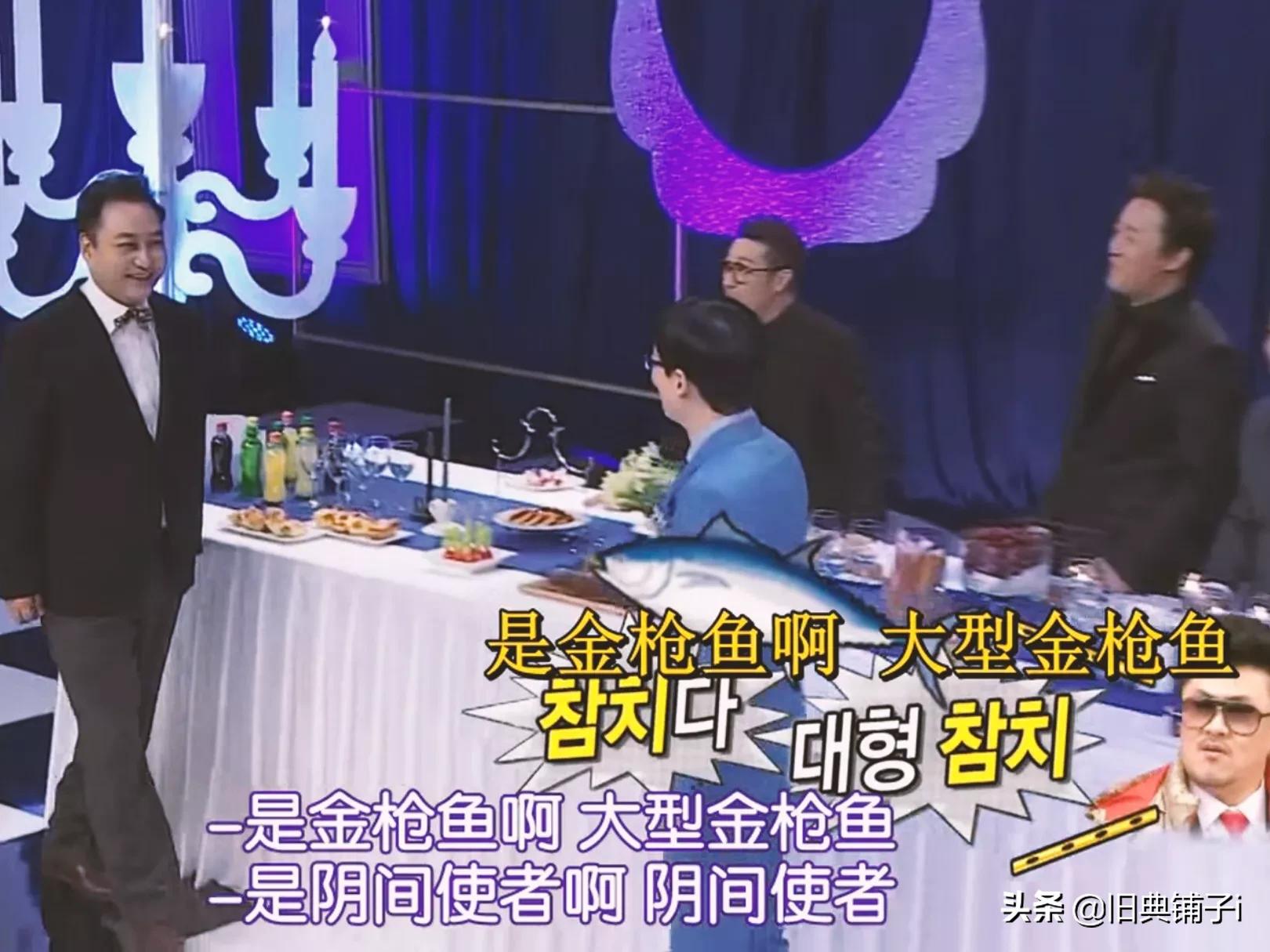 无限挑战丑男,无限挑战韩版f4