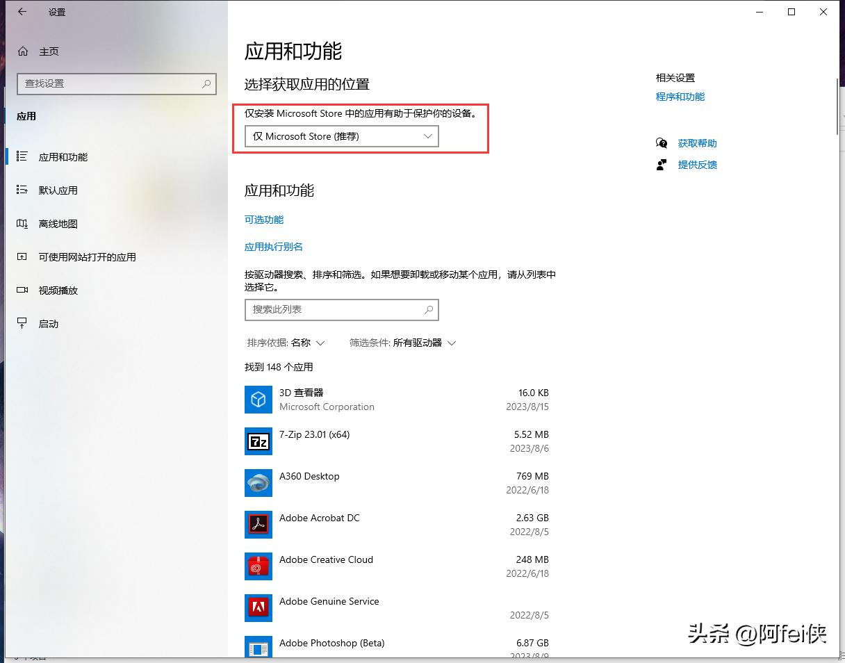 电脑总是无缘无故安装了流氓软件,电脑自动安装流氓软件怎样处理