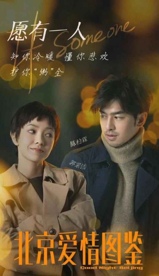 同样是成龙基因，把林凤娇儿子和吴绮莉女儿一对比，差距就出来了