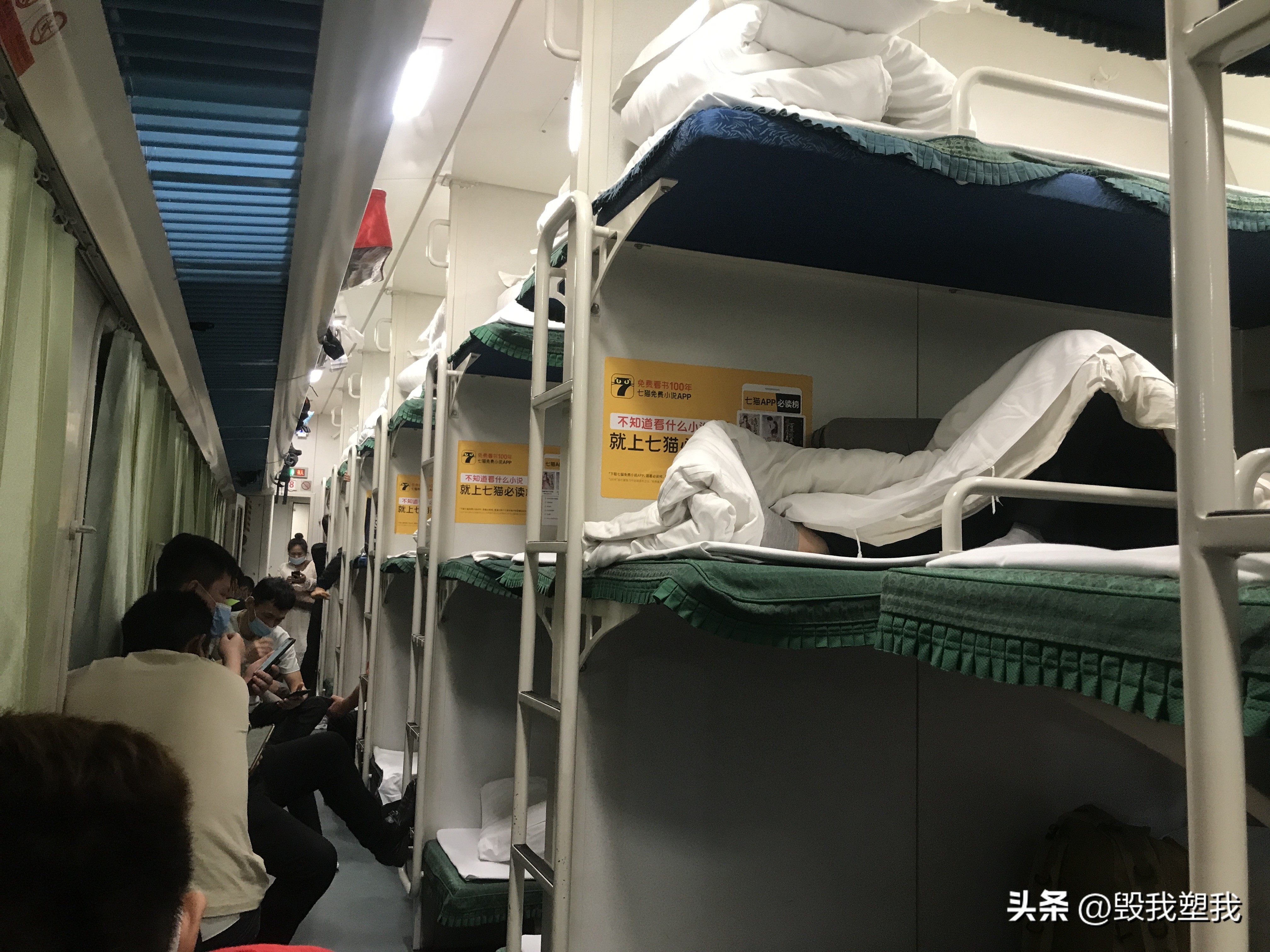 什么软件买火车票能买到下铺,如何在支付宝买到下铺火车票