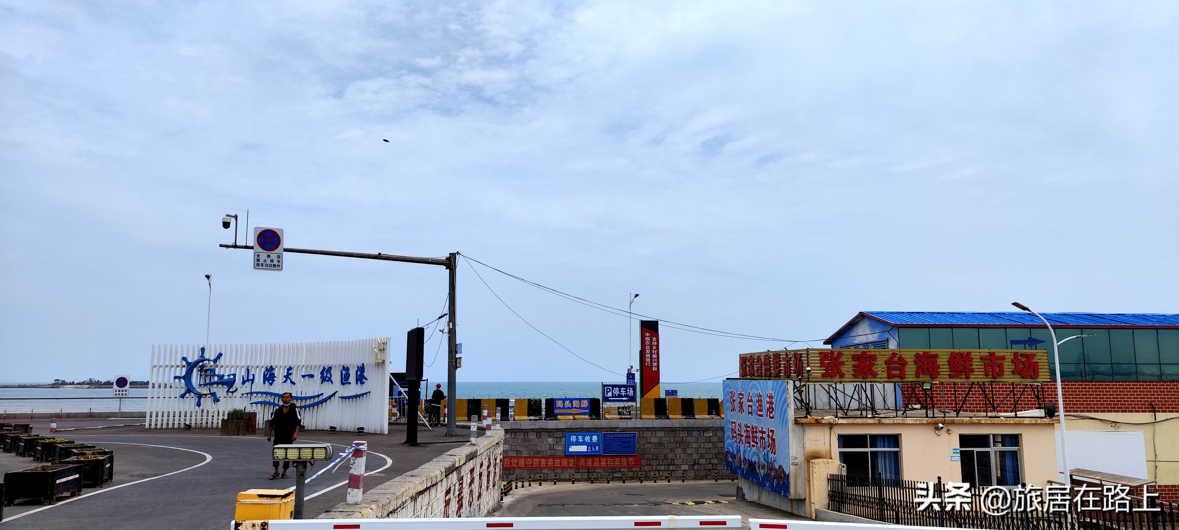 日照天气,日照房价