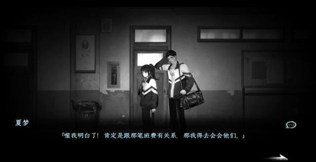 恐怖游戏黑羊讲了什么,黑羊恐怖游戏