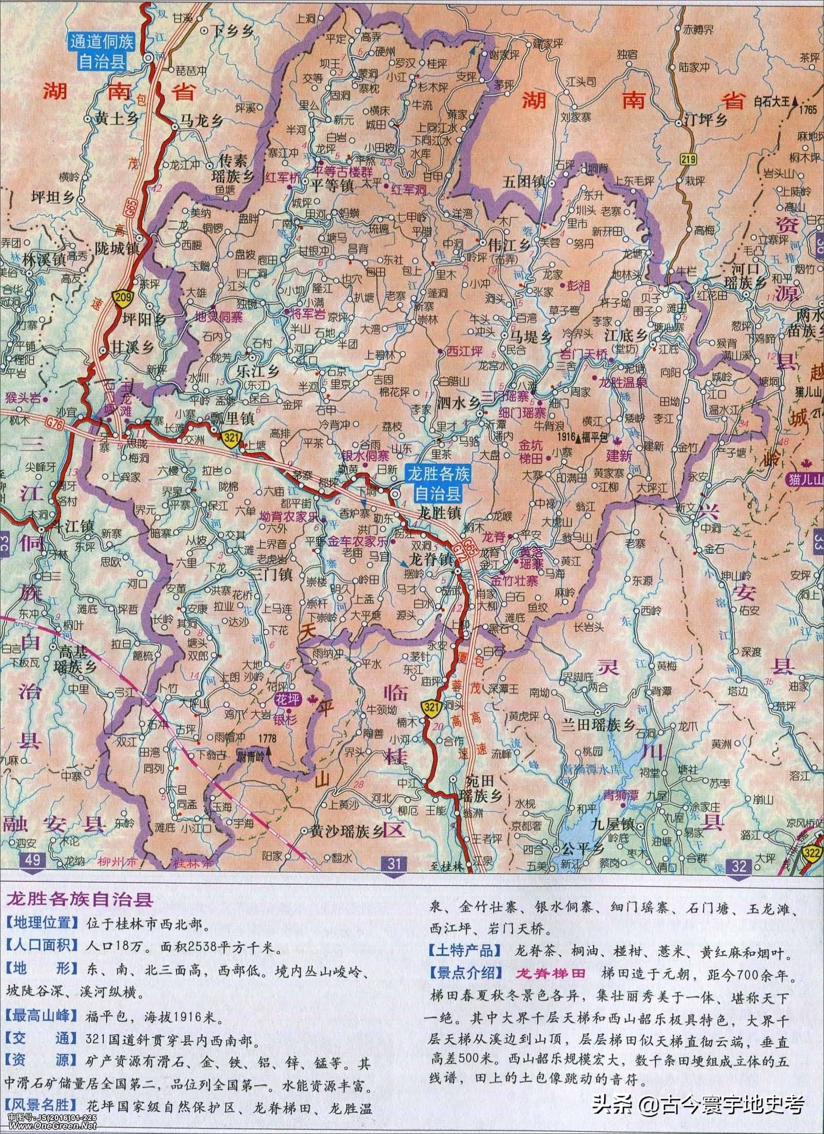 广西壮族自治区铁路地图全图,中国地图广西壮族自治区地图