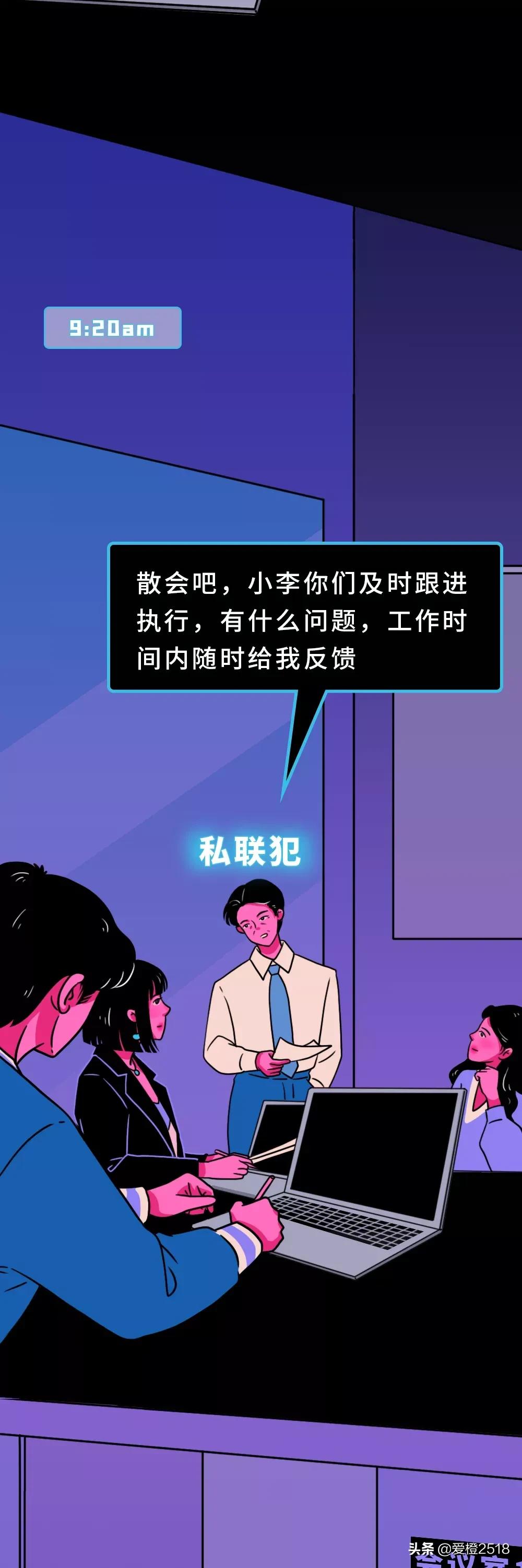 打了领导一巴掌会被开除吗,打了老板耳光没想到老板是大人物