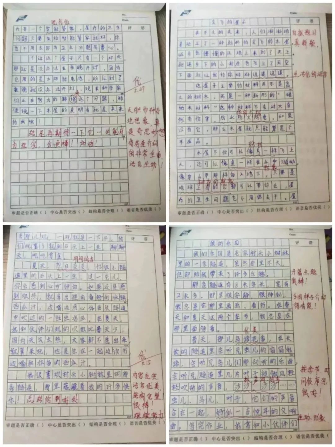 精耕务实切中肯綮,精耕务实