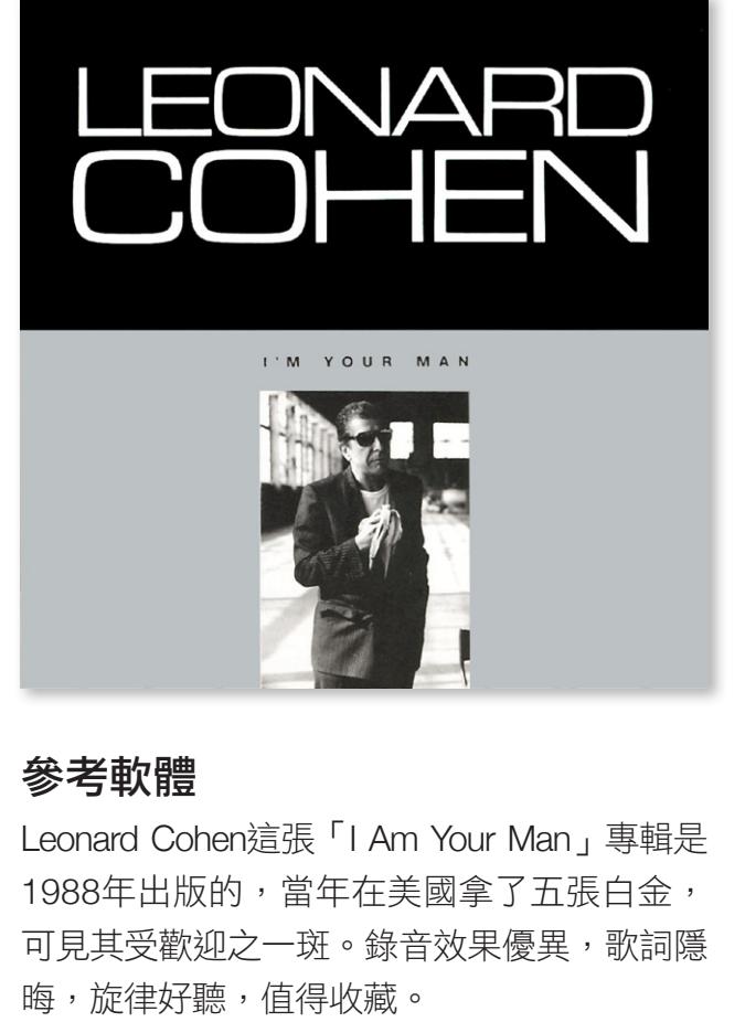 AVMOvationCS8.3挂头牌All-In-One旗舰机种