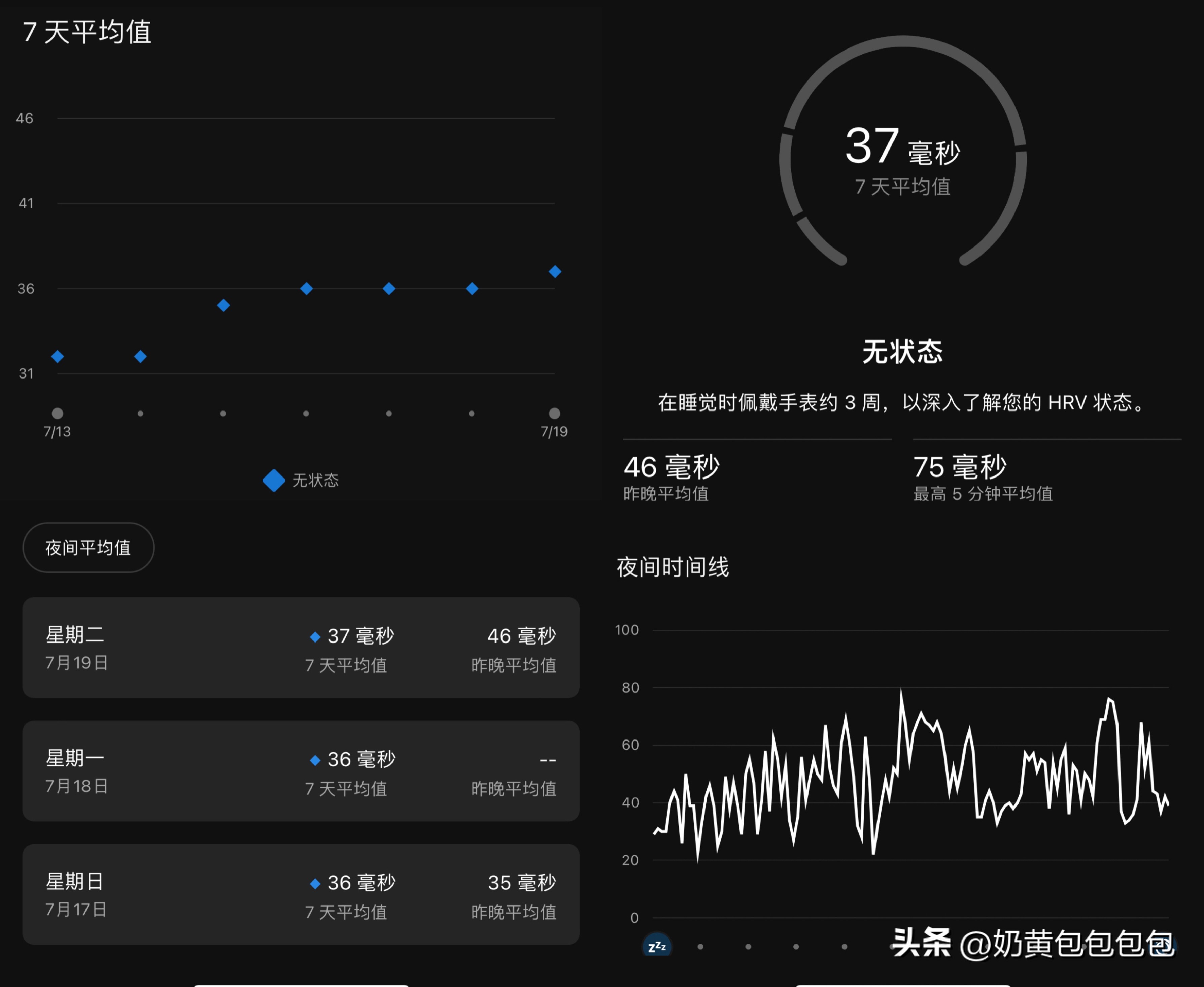 佳明运动手表跑者的最佳选择,佳明forerunner哪款运动手表好