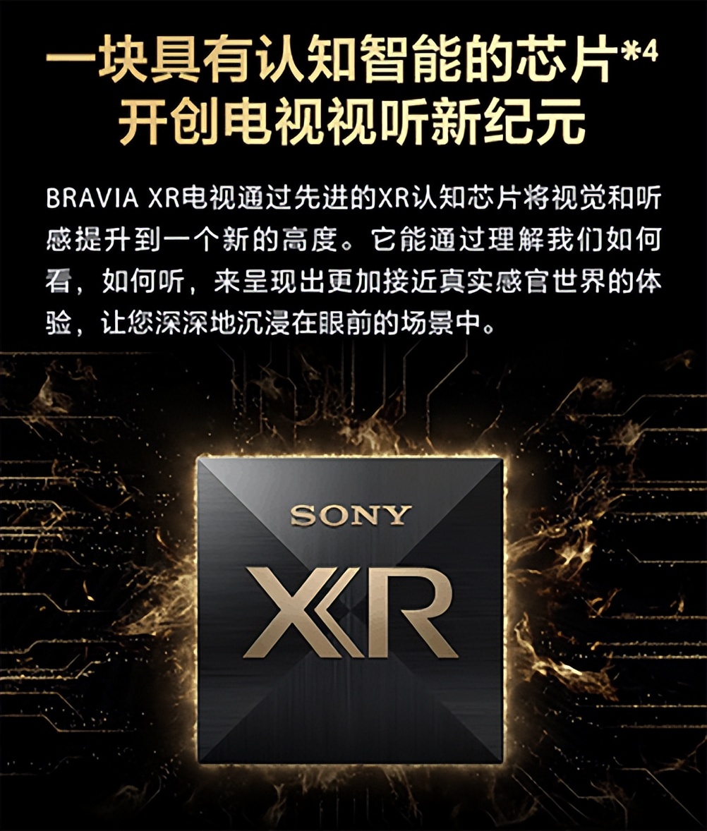 65寸和75寸电视价格差2000值得吗,目前最值得购买的75寸电视