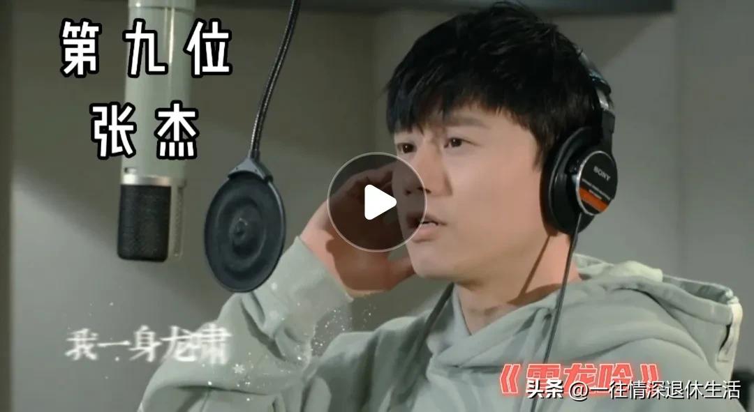 十大最受欢迎的华语男歌星,内地歌手地位最高的十大男明星