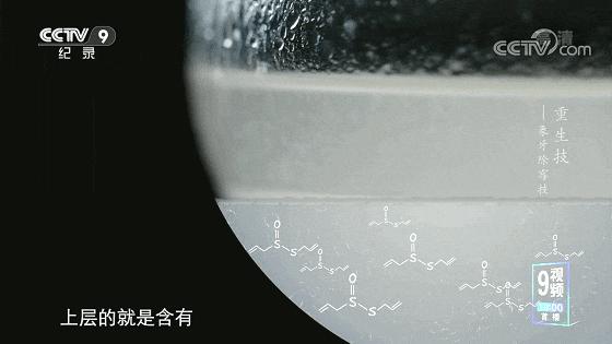 一口气八集!拿命换来的燃,果然是央视良心