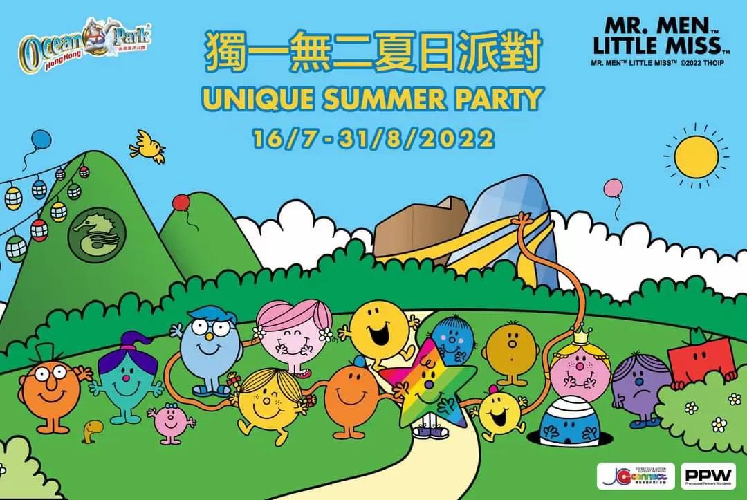 夏日特典开箱,夏日特典是夏日祭吗
