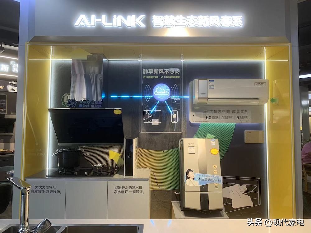 a.o.史密斯代理,a.o.史密斯的品牌转型之路