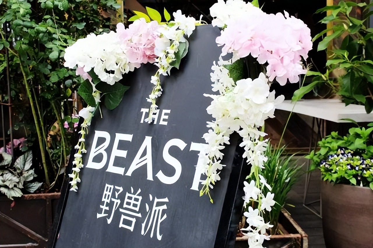 花界爱马仕马醉木,花界珠宝