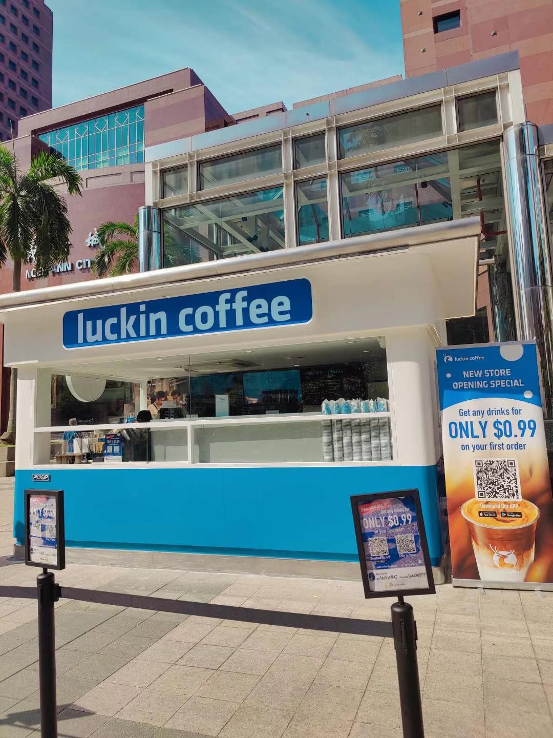 瑞幸咖啡在新加坡开店比星巴克贵,瑞幸出海卖高价的策略