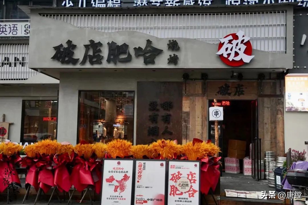 温州宝藏小店排名 (温州宝藏小店)
