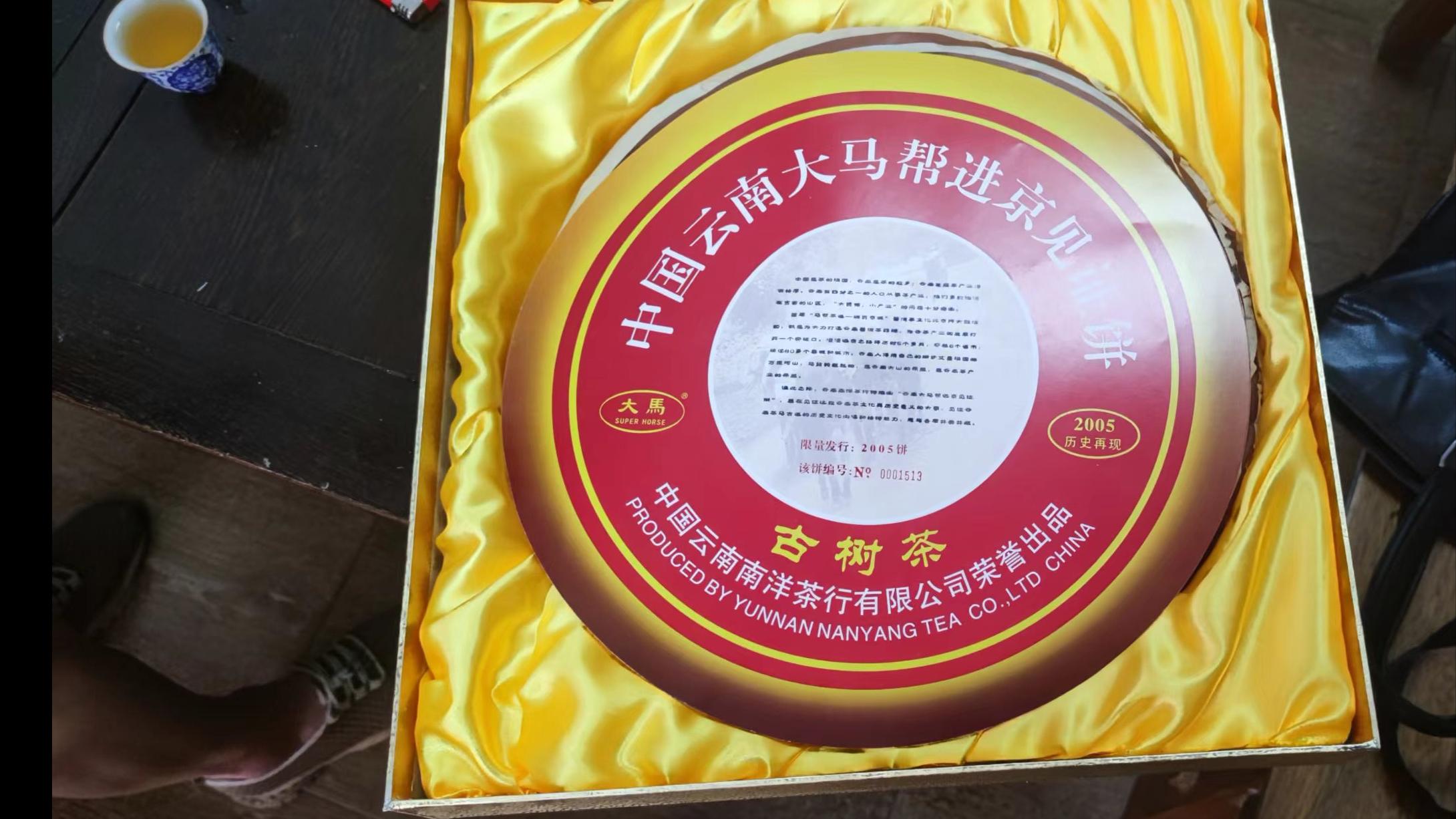 陈景岗《短歌行•普洱颂》：茶海浩瀚，独钟云南