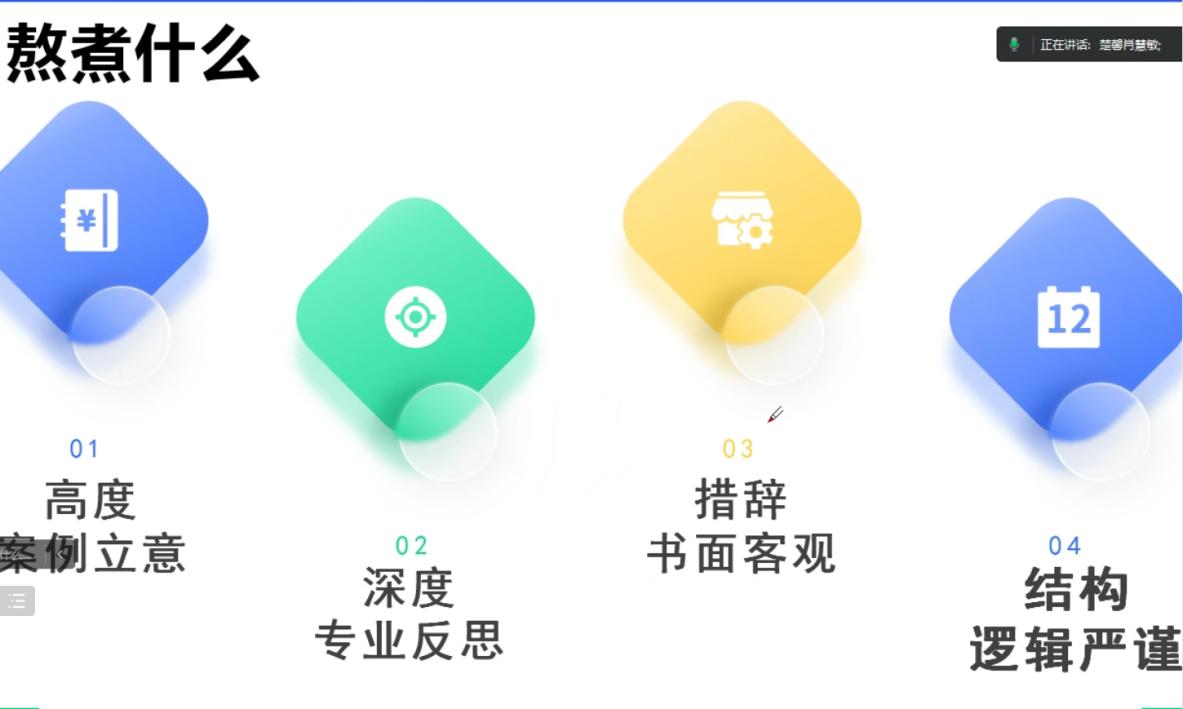 社工撰写服务案例的作用是什么,社工组织实施的典型案例