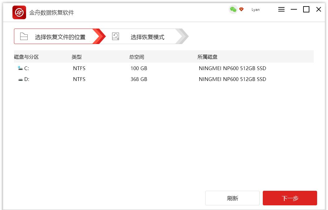 电脑怎样删除文件防止恢复,彻底删除电脑文件不能恢复