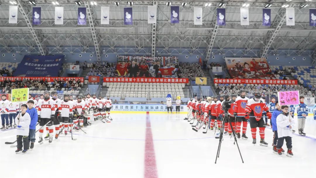 黑龙江省冰球锦标赛决赛,黑龙江省哈尔滨2024冰球邀请赛