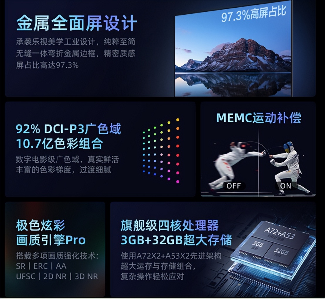 乐视电视操作指南：如何安装第三方应用及开机自定义？