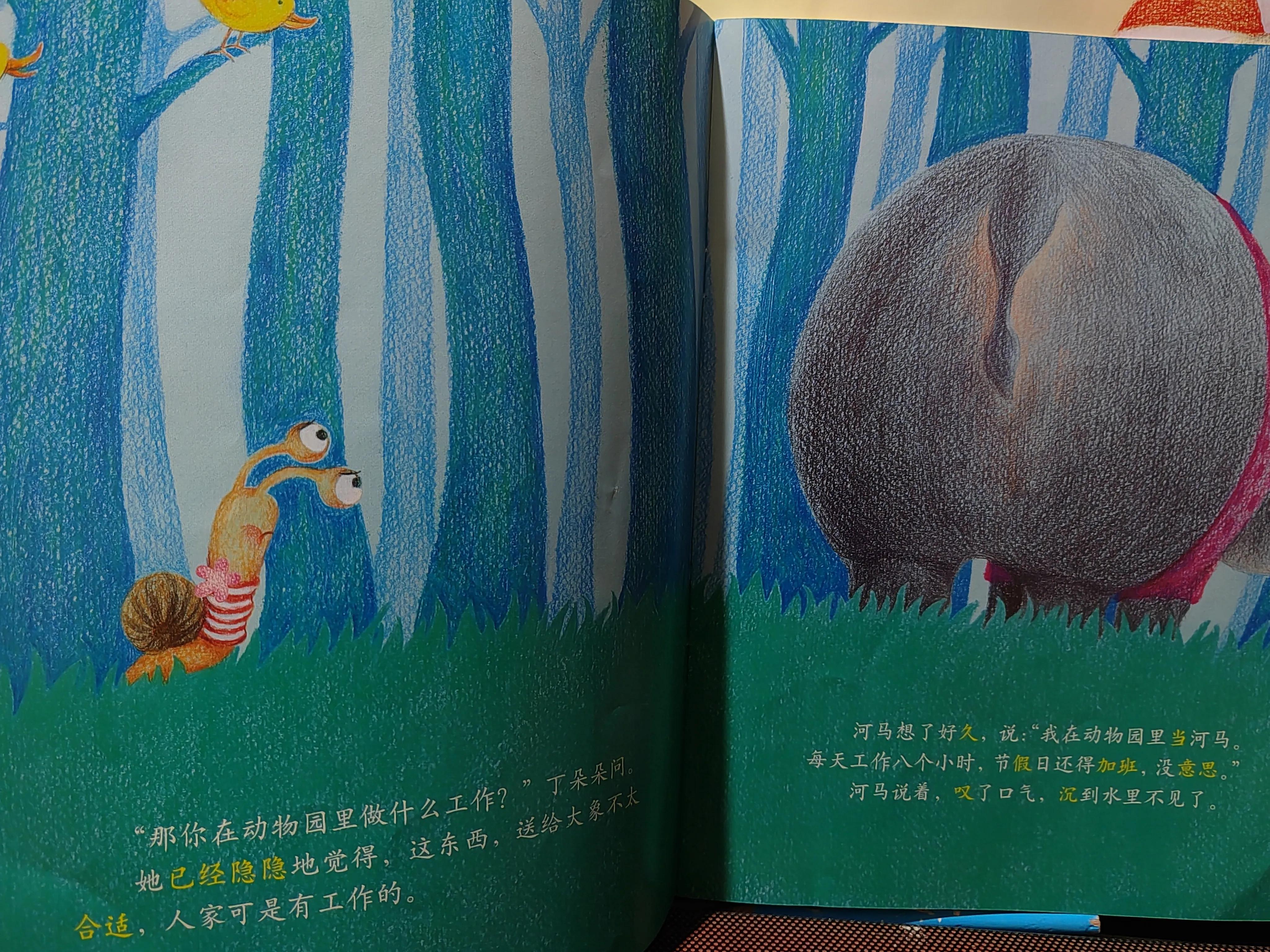 4岁宝宝推荐幼儿画报,宝宝的成长画册