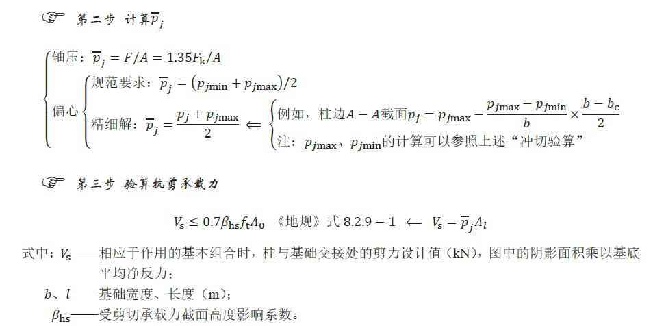 建筑地基基础设计规范文献怎么写,建筑地基基础设计规范作废了吗