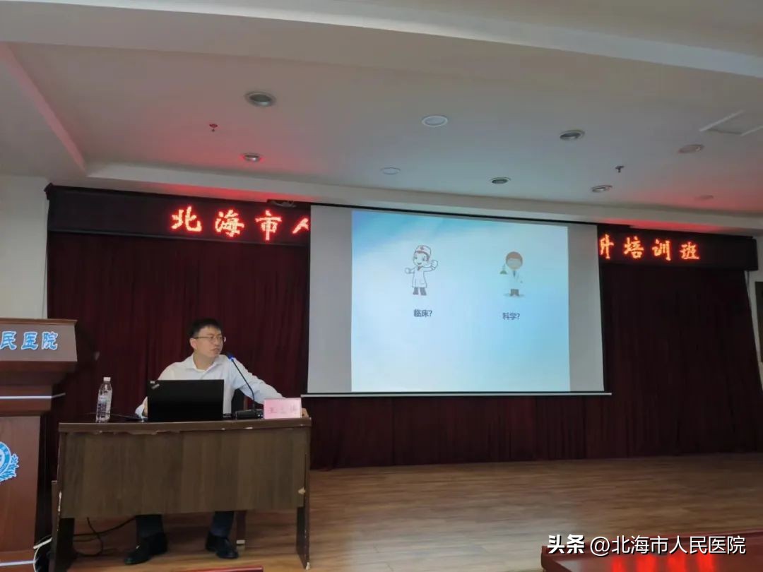 引进泌尿系肿瘤研究博士后开设前列腺专病门诊