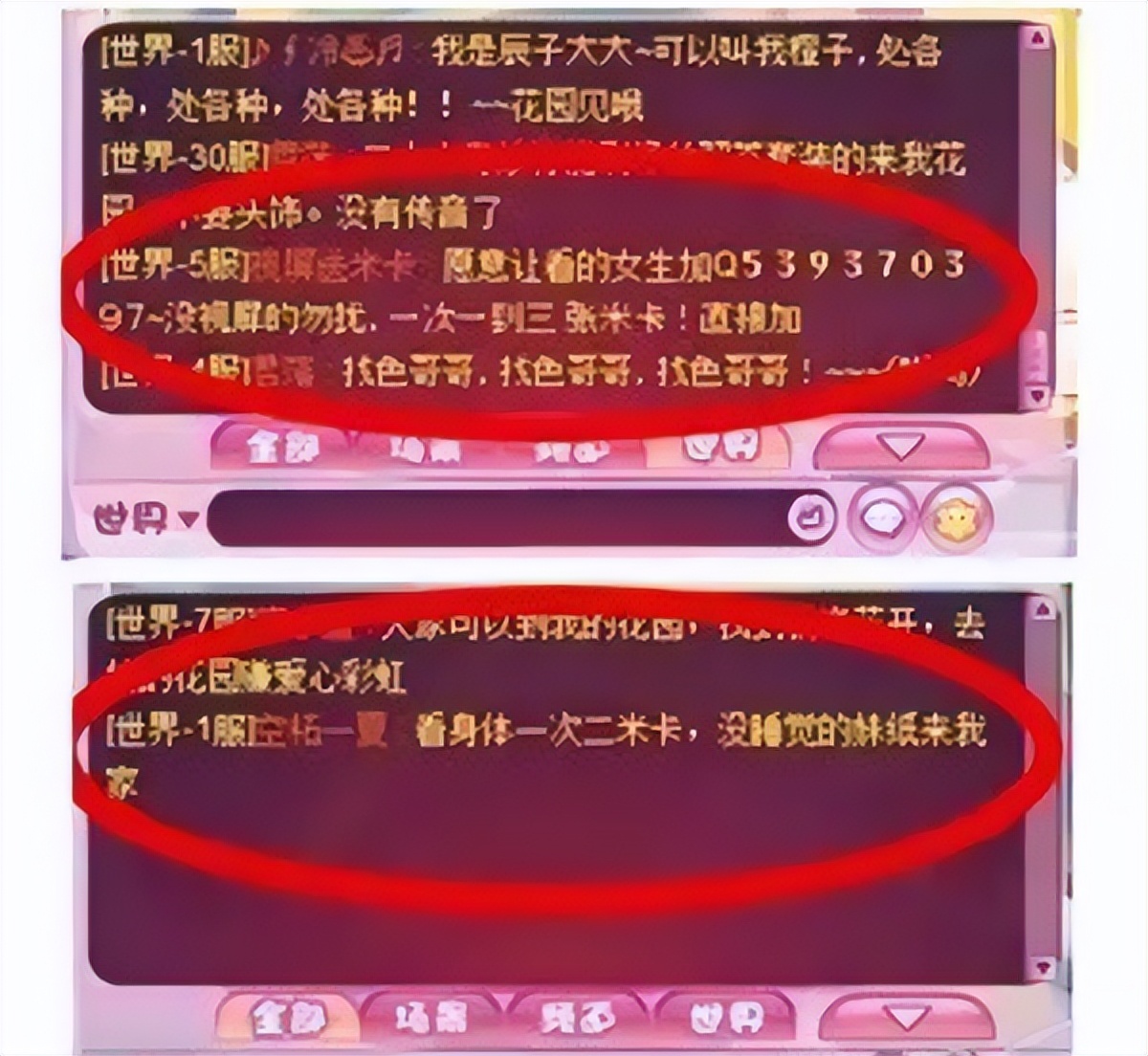 2023年，性化*女幼**的童装，越挖越心惊！