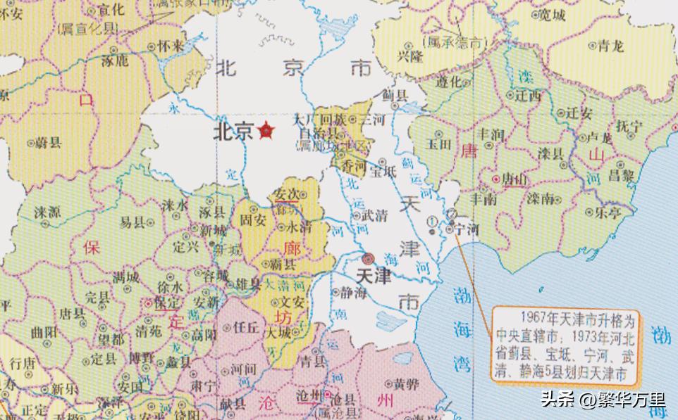 天津市行政区划变化过程,天津市行政区划图最新版