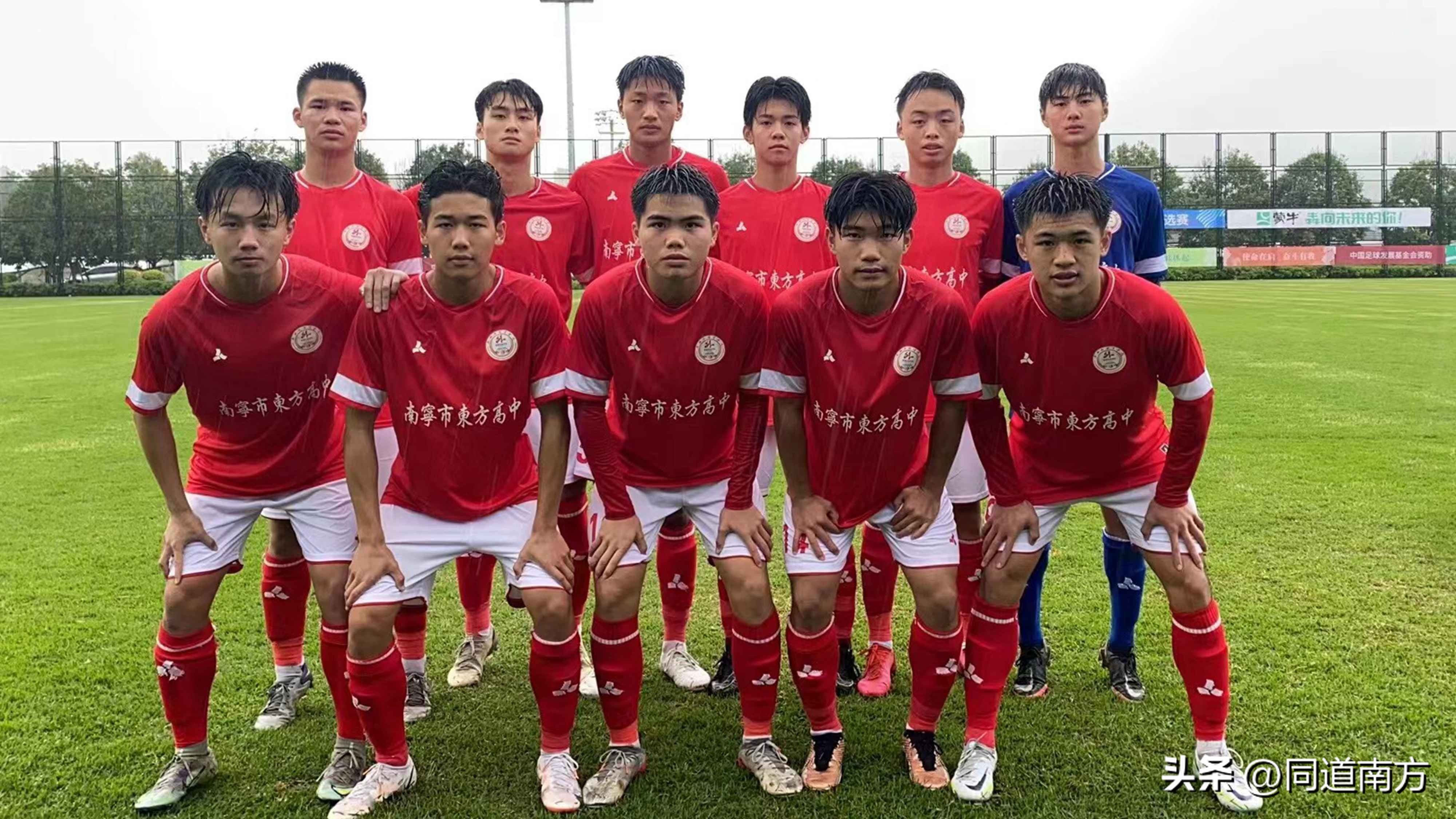 广西外国语学院校运会第十一届,2021广西外国语附属学校喜报