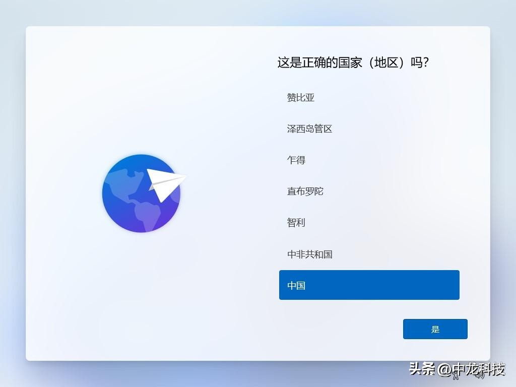 教你手把手安装windows11,安装windows10系统需要什么配置