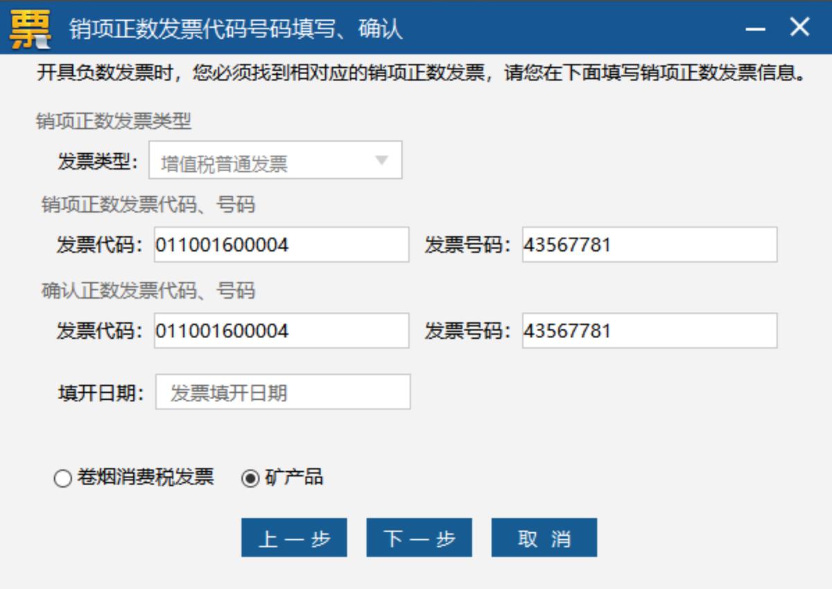 ,税务UKey版UKey_V1.021ZS_20221130新增改进功能说明及操作演示