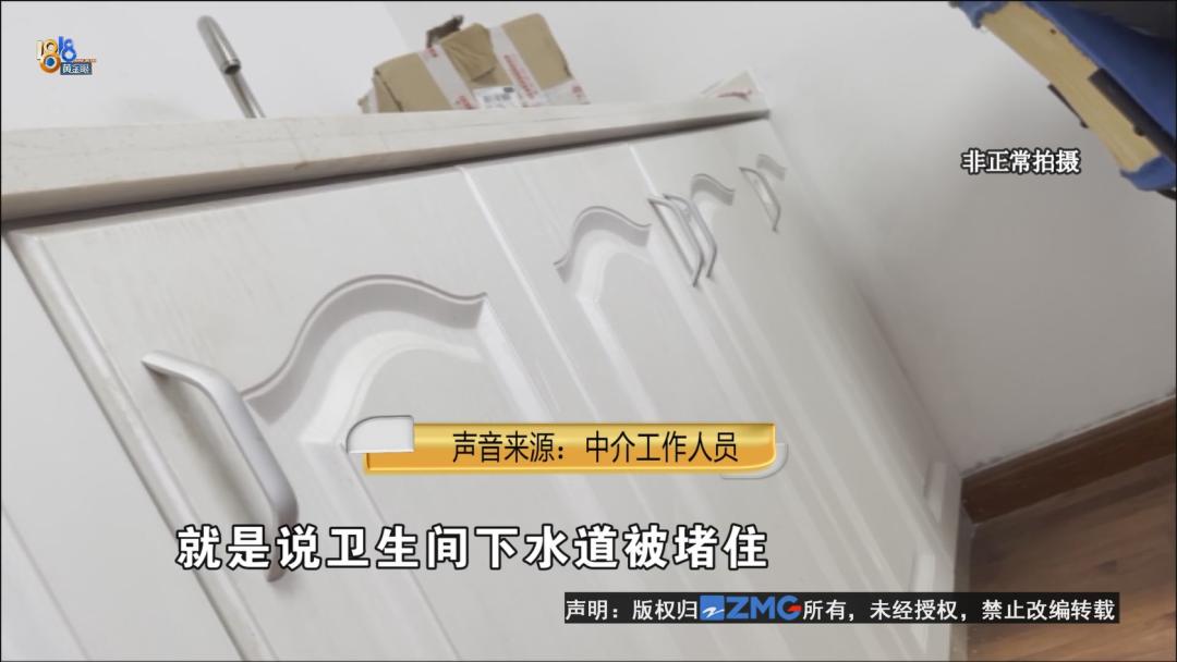 山东小伙租房2800元,浙江杭州小伙租房