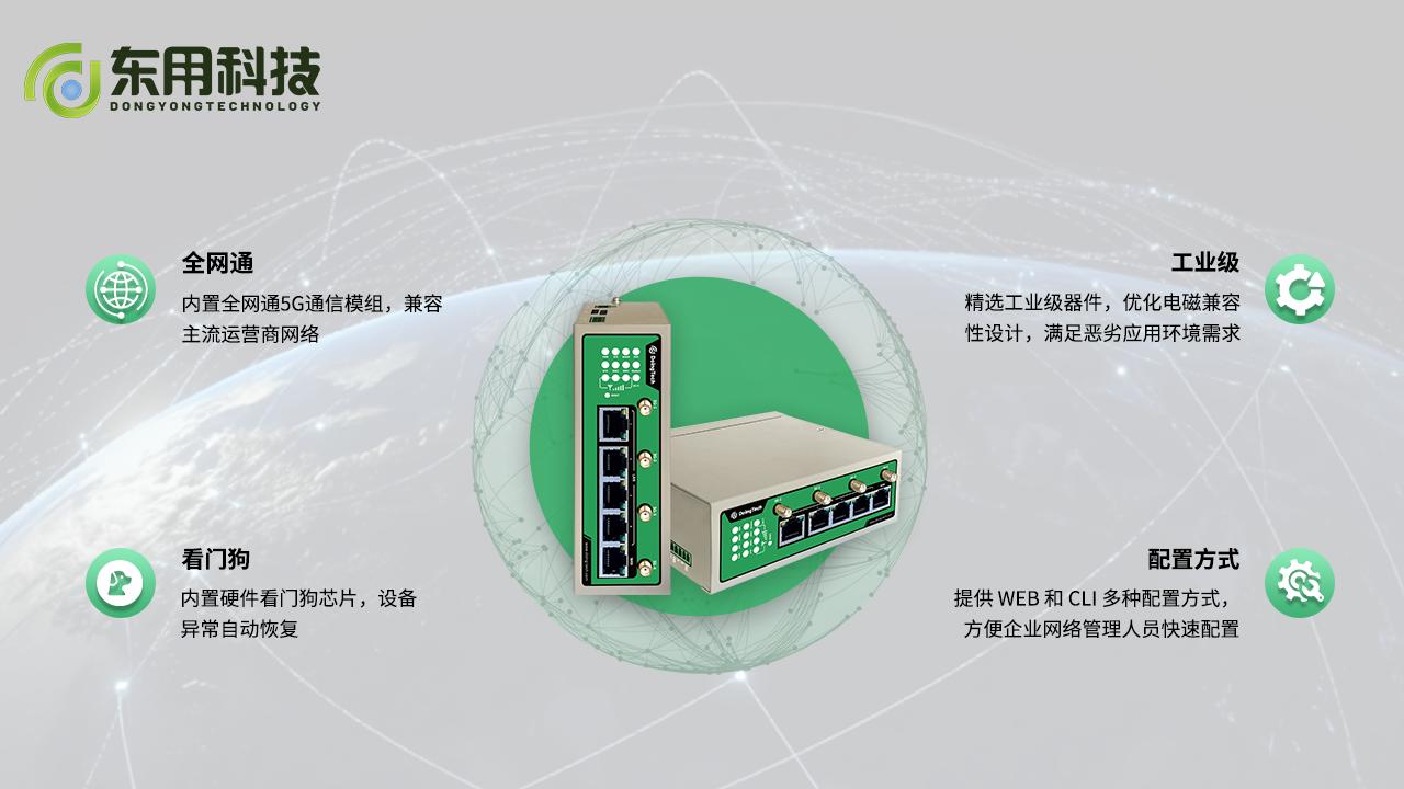功能强大的远程管理的路由器,实现远程管理路由器