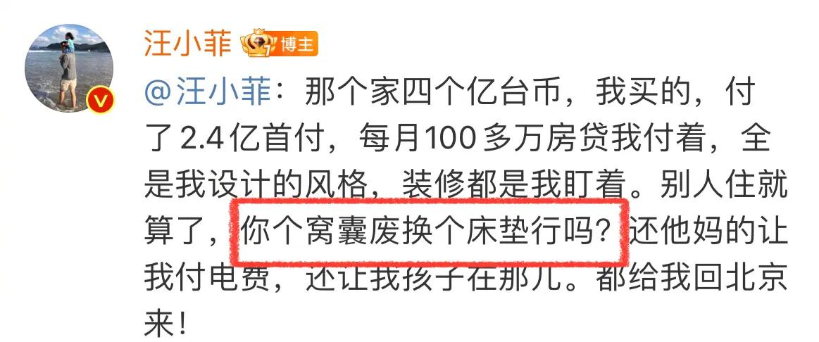 具俊晔谈大s出轨传闻采访视频,大s与具俊晔的婚姻风波