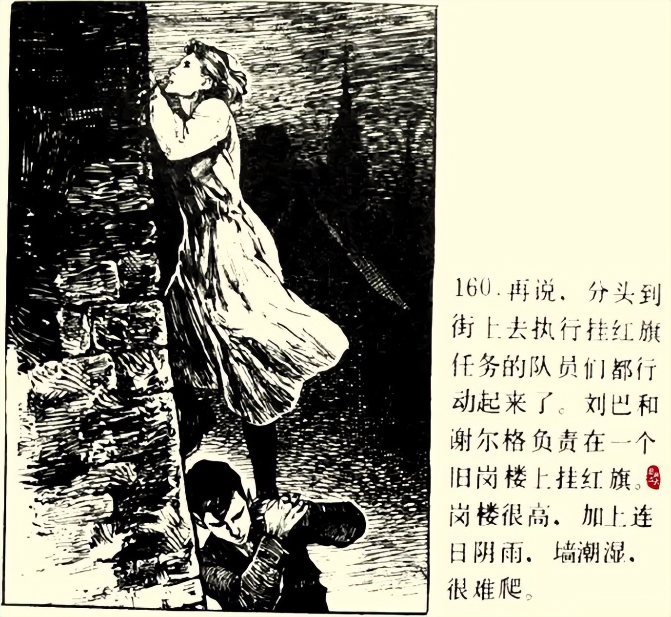 《青年近卫军》中谍战女孩的情感秘境，揭示风流背后的坚贞与纯真