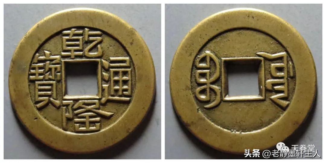 2023年古钱币拍卖行情,2023最新古钱币价格表