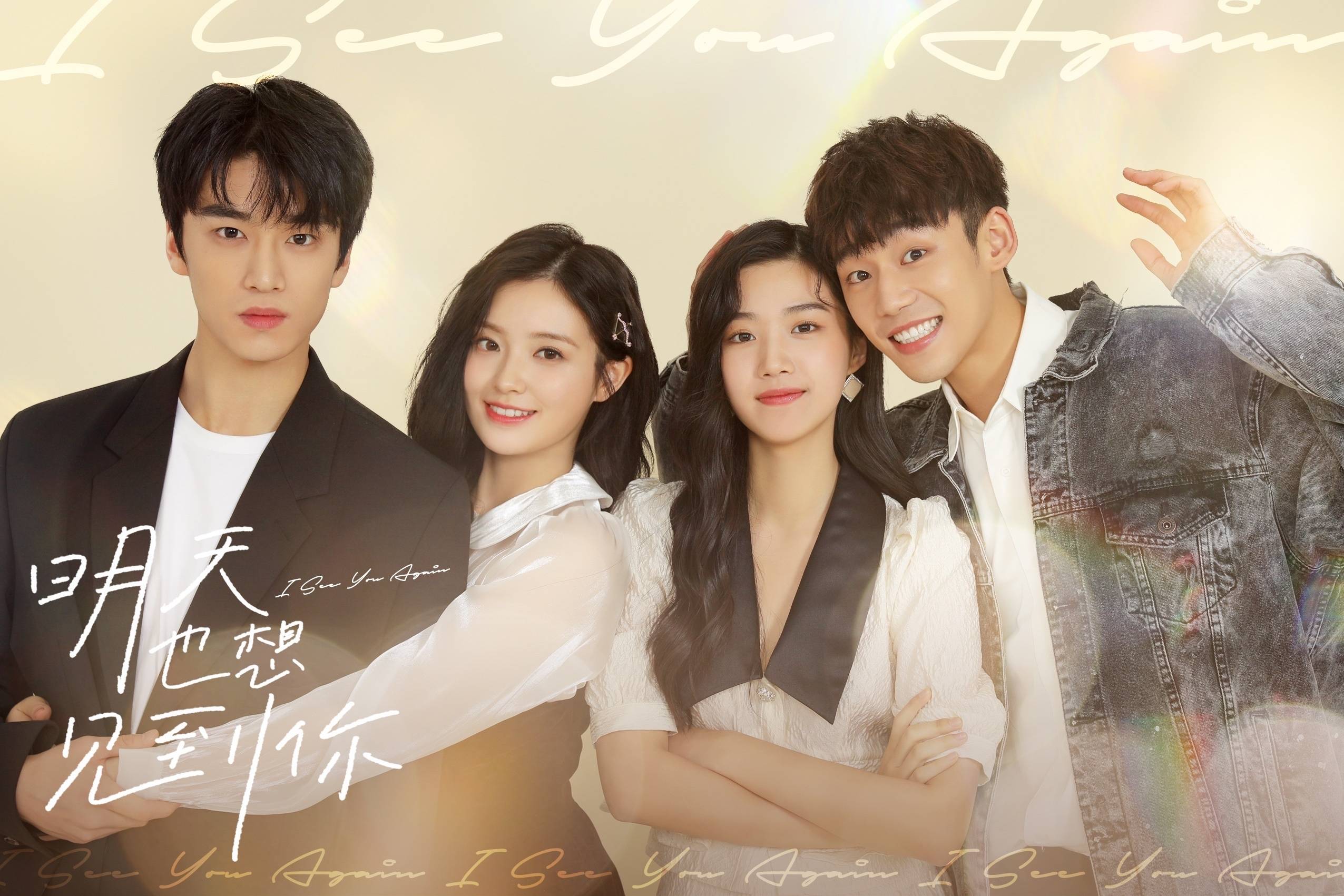 拼了命也要推荐这5部网剧,推荐下只有12集左右的爱情网剧