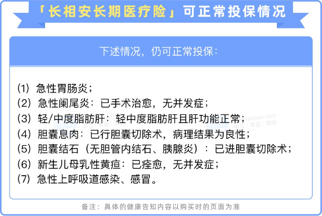 平安医疗险便宜,平安保险值得购买的重疾险